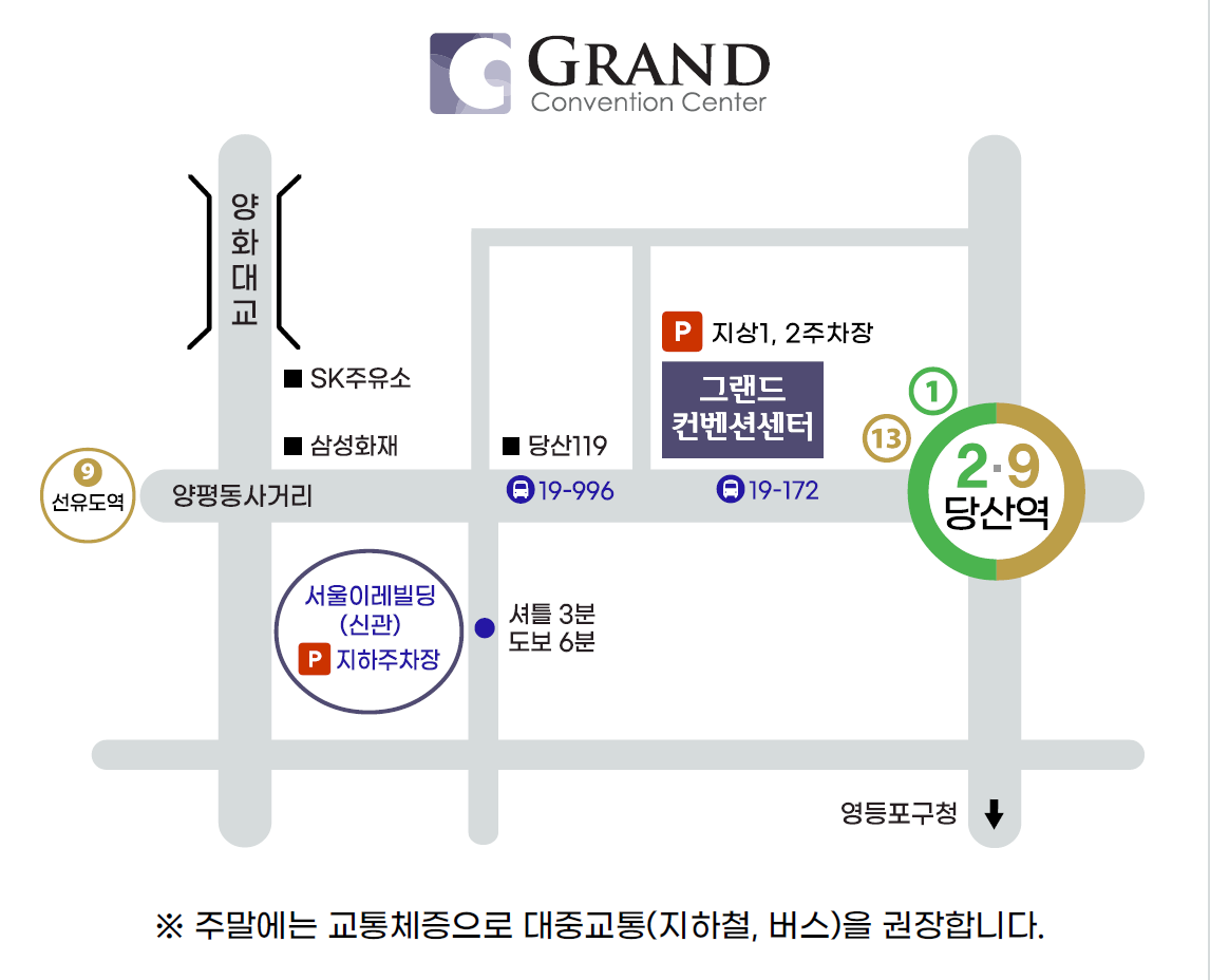 그랜드컨벤션센터 약도